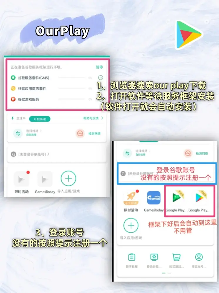 AG直装下载截图1