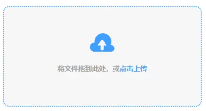 AG直装下载使用讲解 - 添加文件